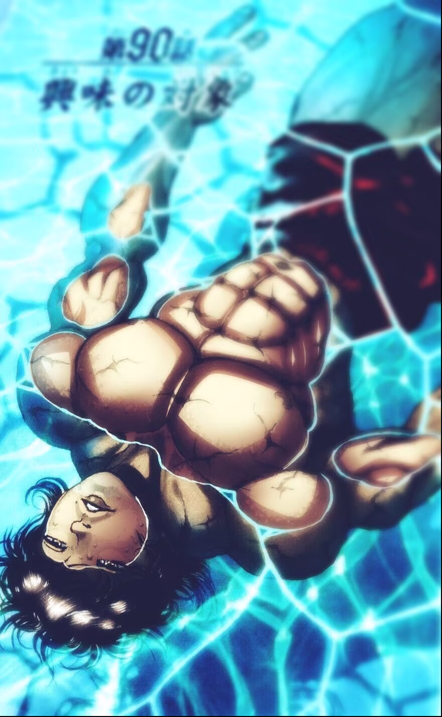 Hanma Baki, capítulo 90, página 2