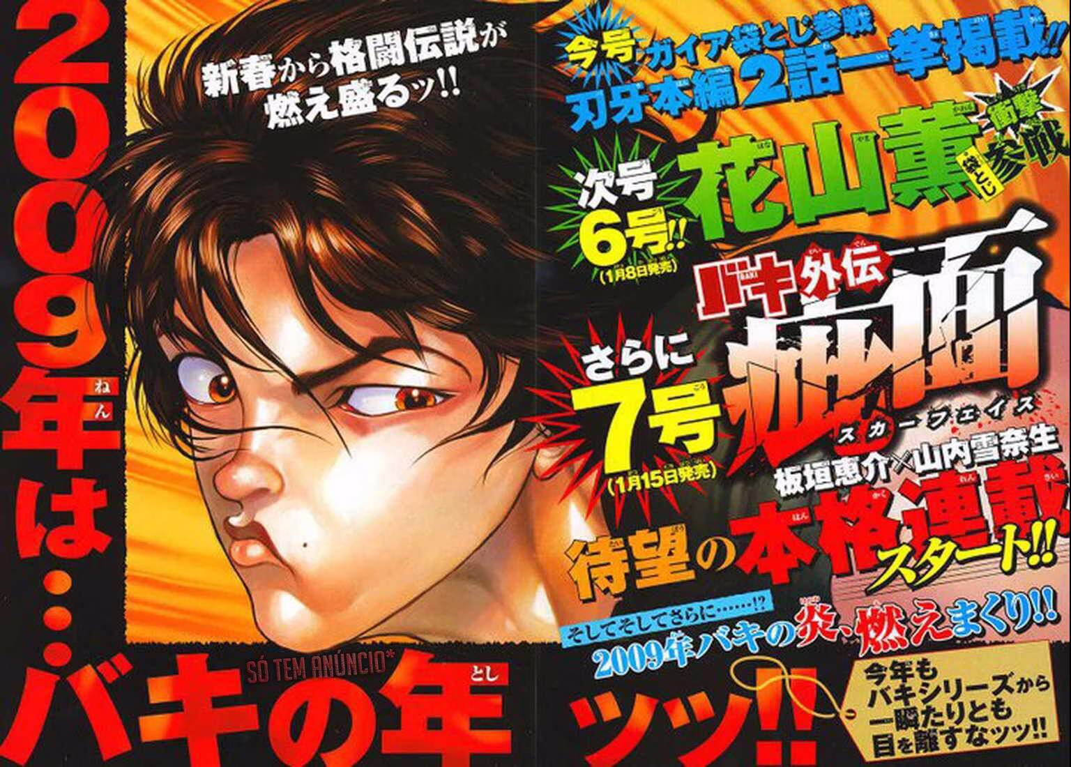 Hanma Baki, capítulo 141, página 3