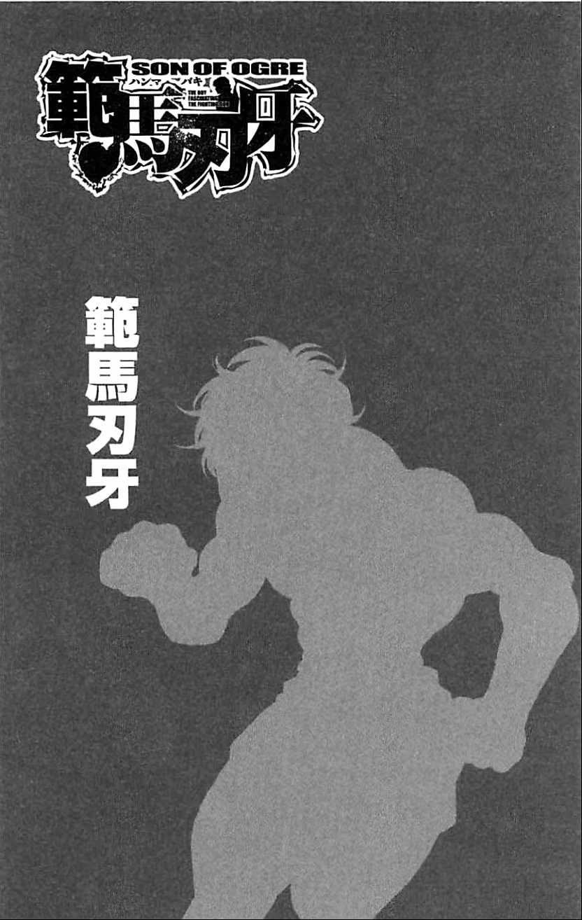 Hanma Baki, capítulo 308, página 3
