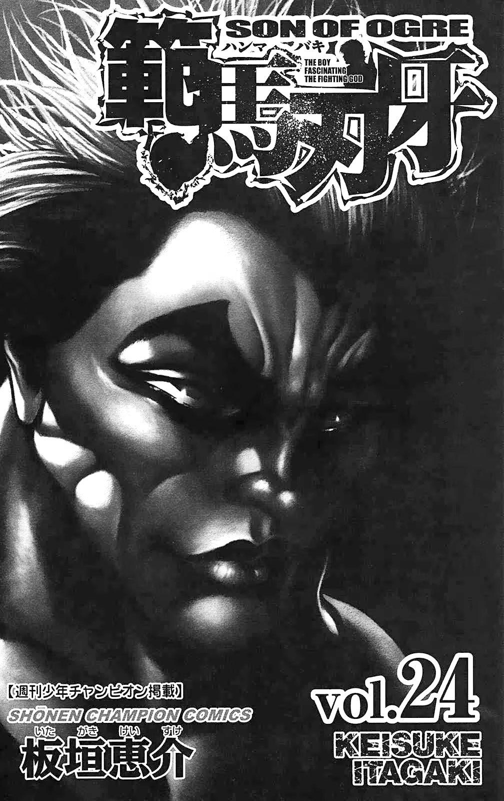 Hanma Baki, capítulo 192, página 3