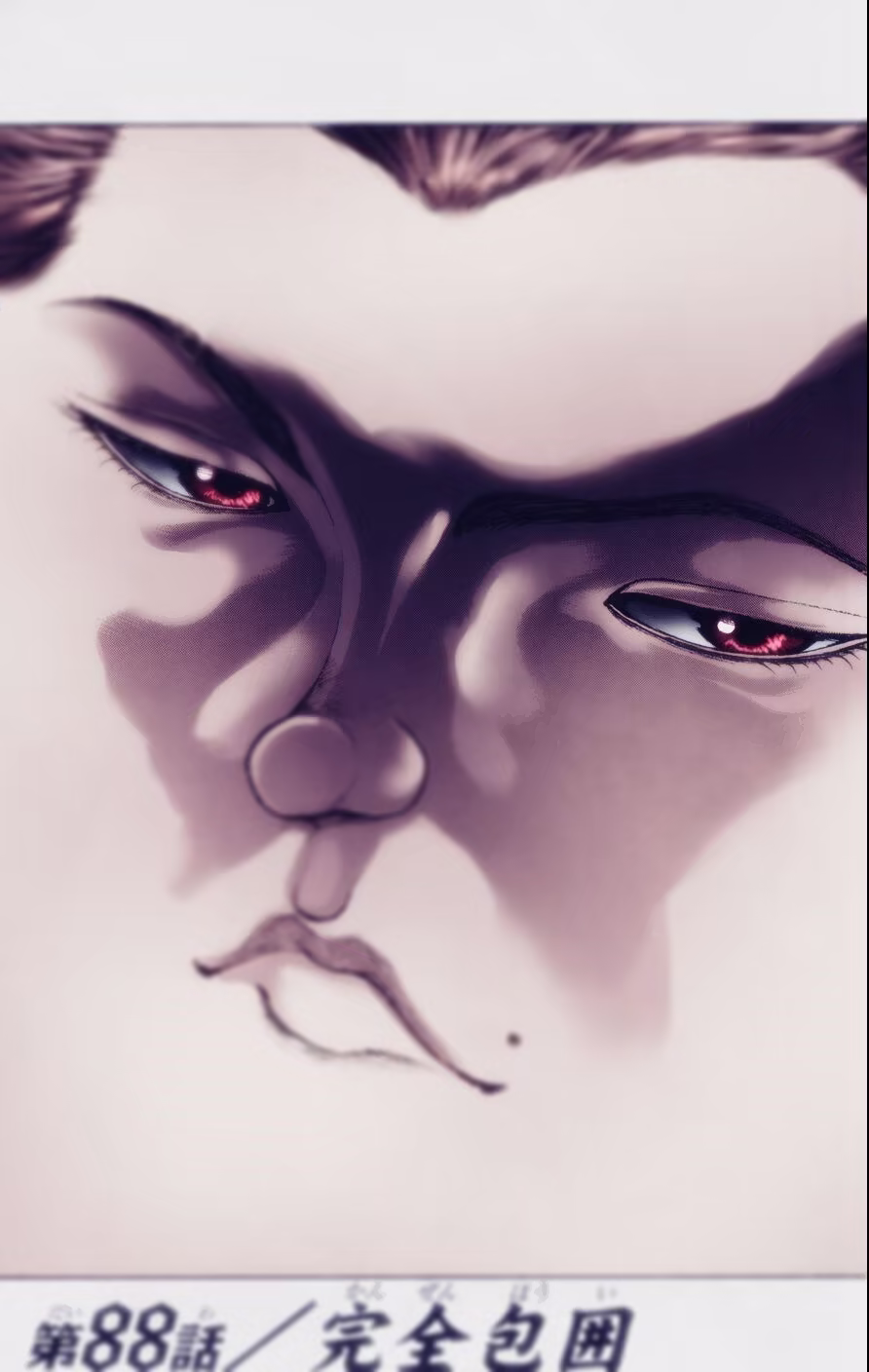 Hanma Baki, capítulo 88, página 3