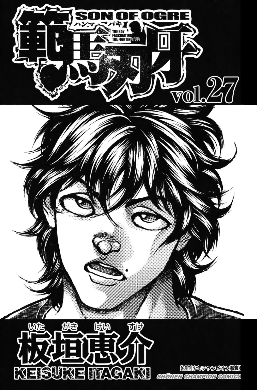 Hanma Baki, capítulo 218, página 3