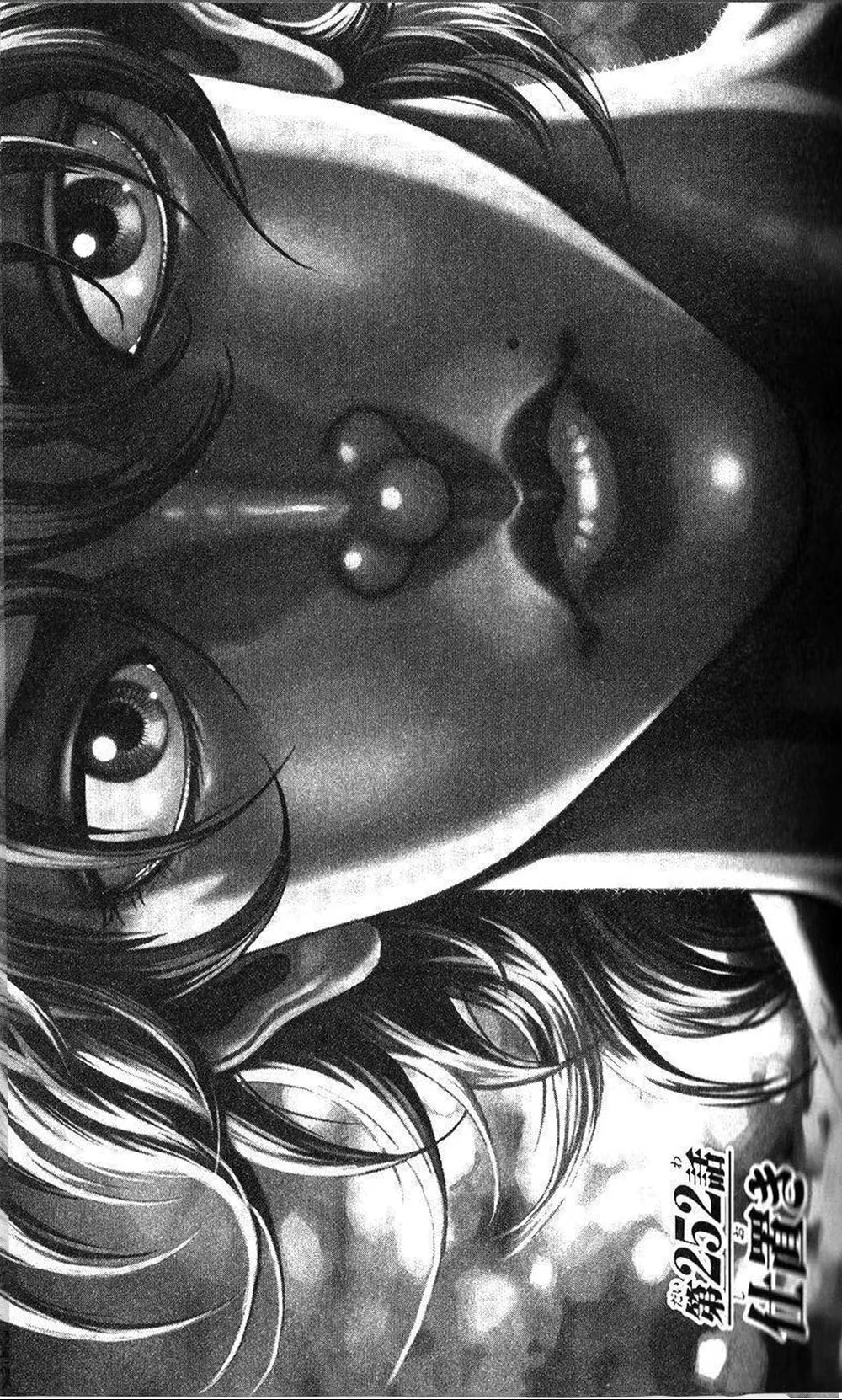 Hanma Baki, capítulo 252, página 3