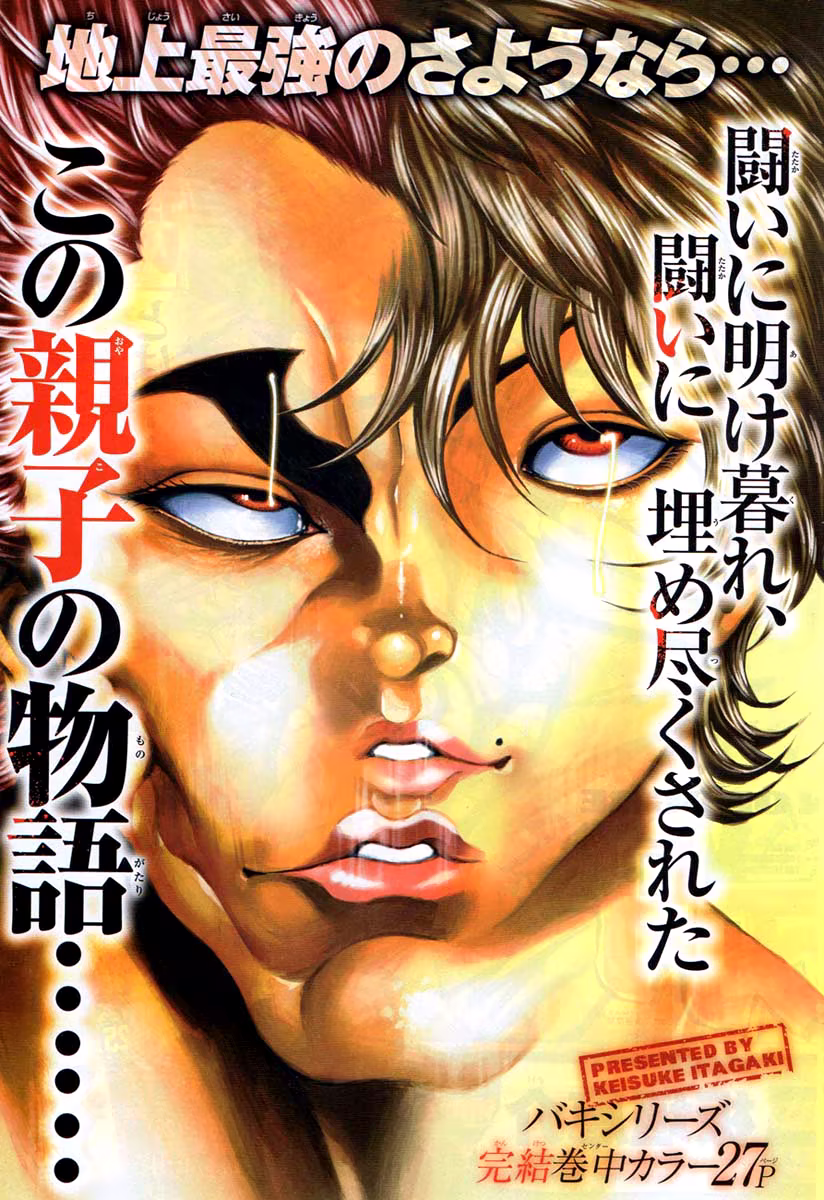 Hanma Baki, capítulo 312, página 3