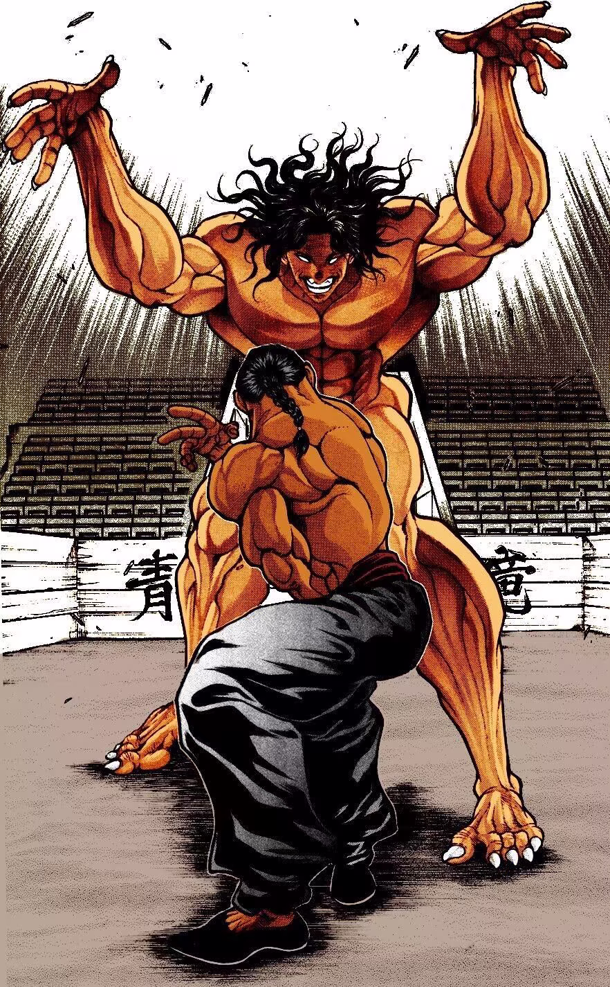 Hanma Baki, capítulo 94, página 4