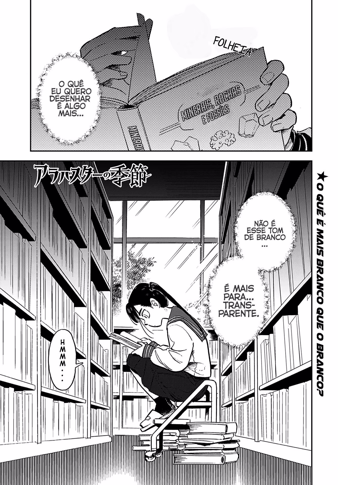 Alabaster no Kisetsu, capítulo 6, página 2