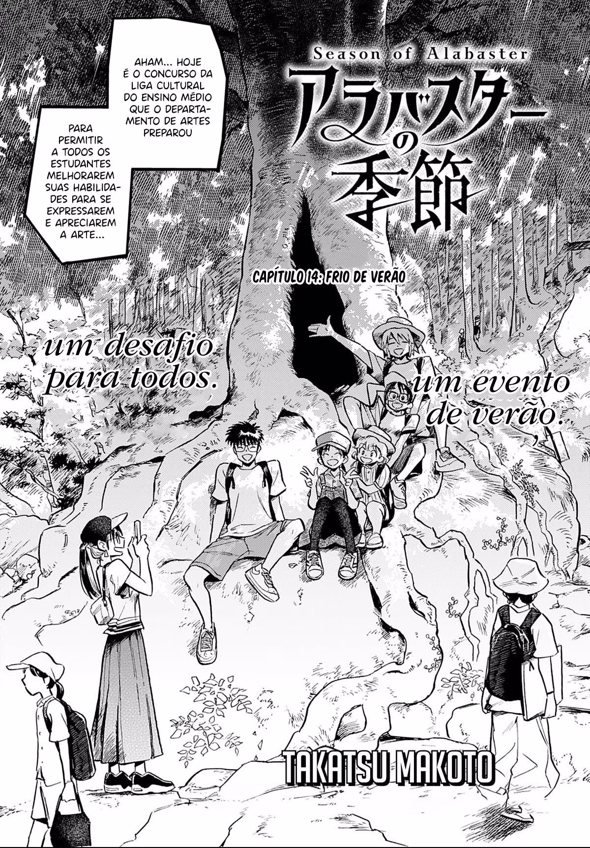 Alabaster no Kisetsu, capítulo 14, página 4
