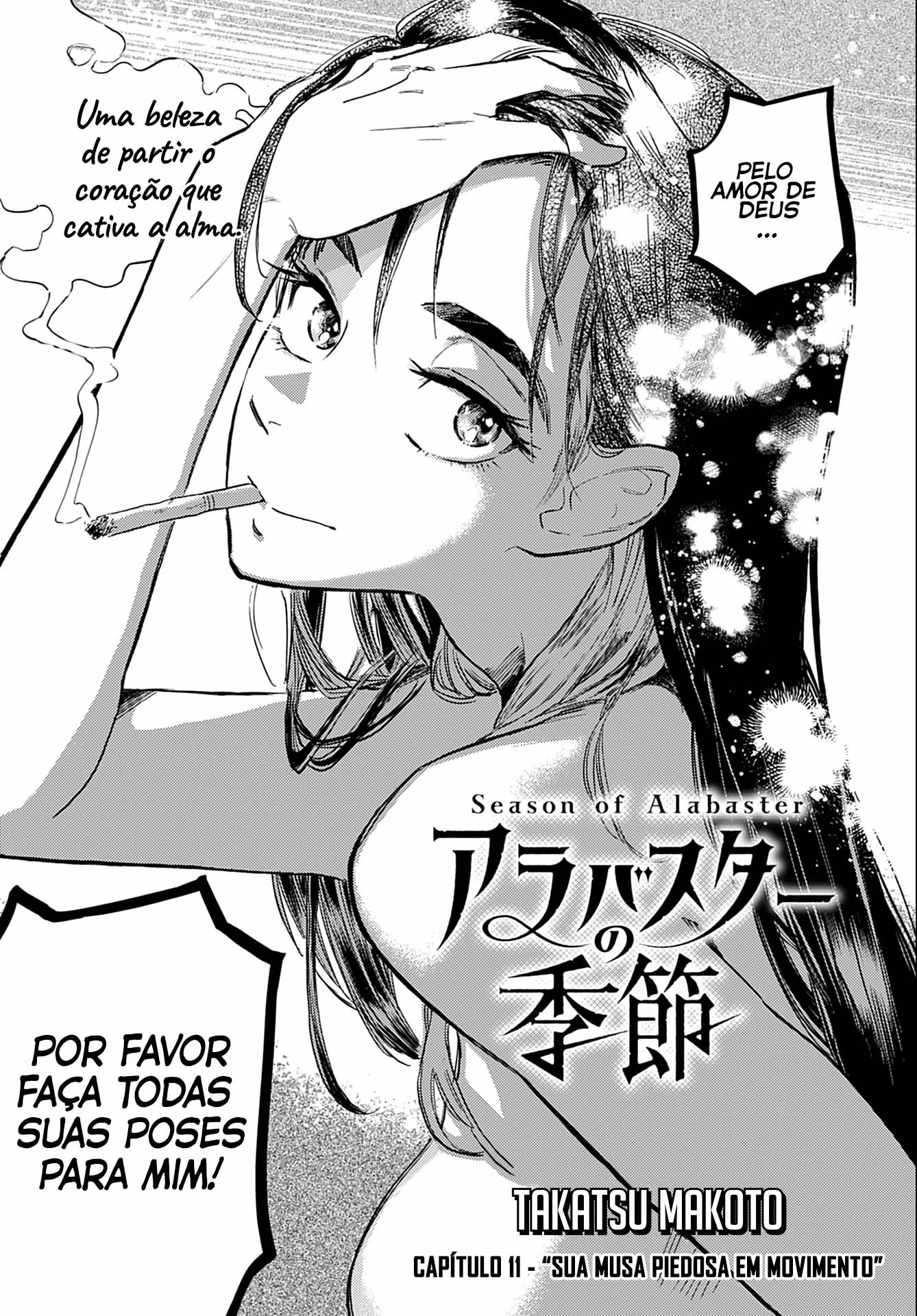 Alabaster no Kisetsu, capítulo 11, página 4