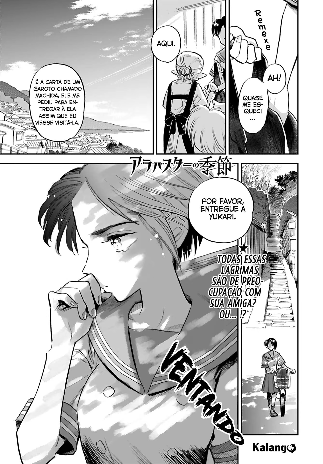 Alabaster no Kisetsu, capítulo 12.2, página 2