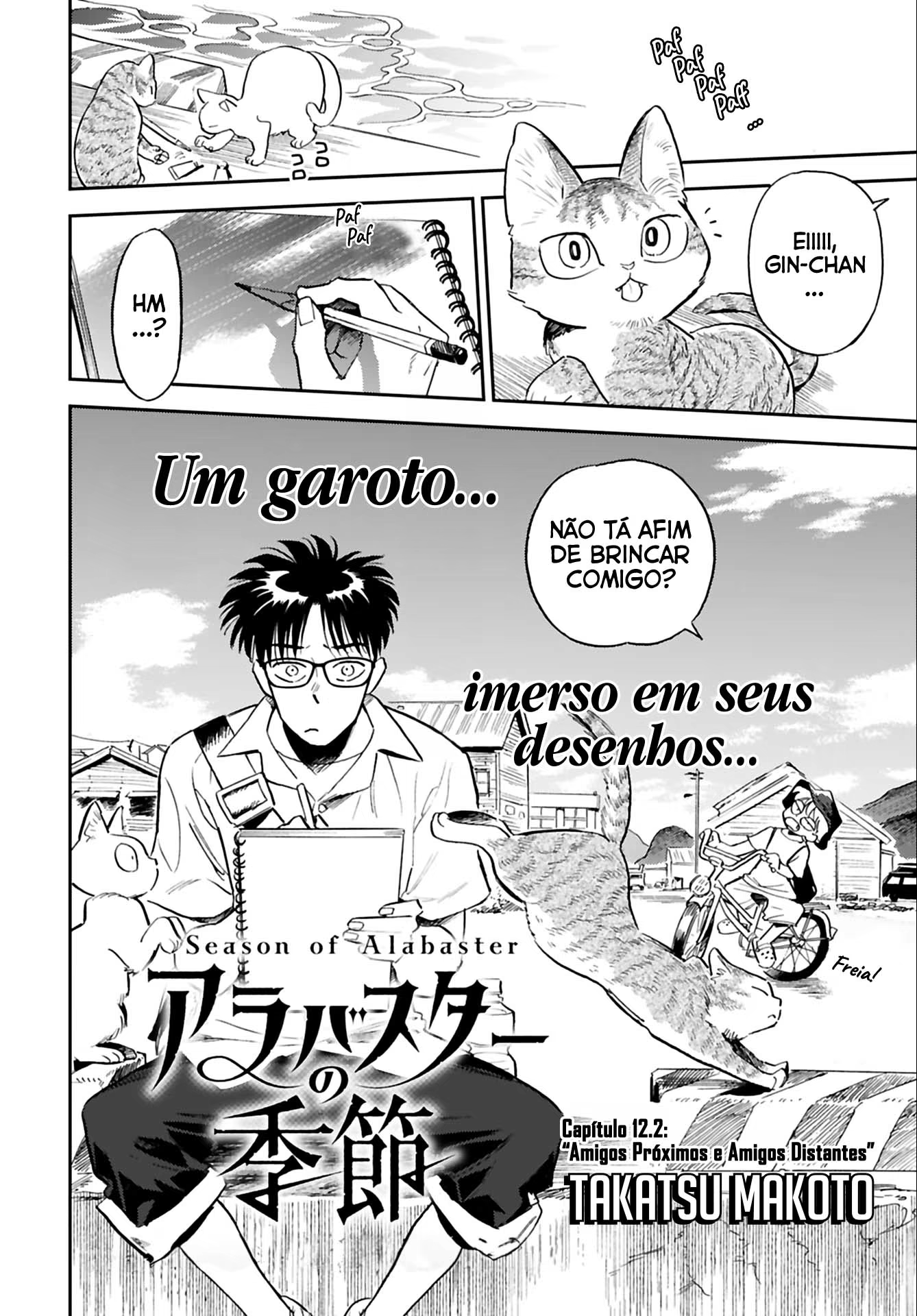 Alabaster no Kisetsu, capítulo 12.2, página 3