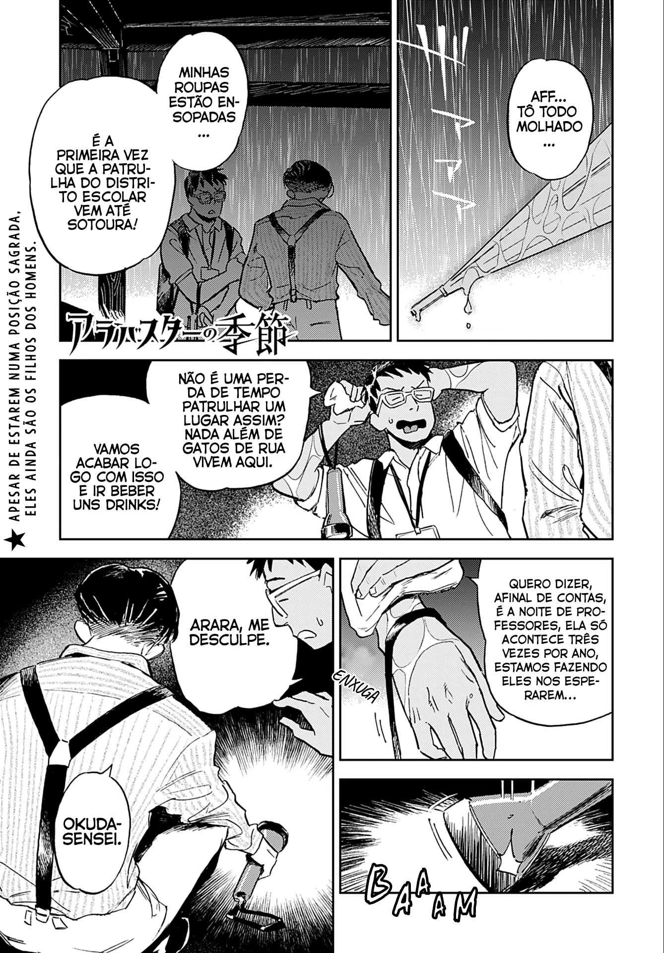 Alabaster no Kisetsu, capítulo 10, página 2