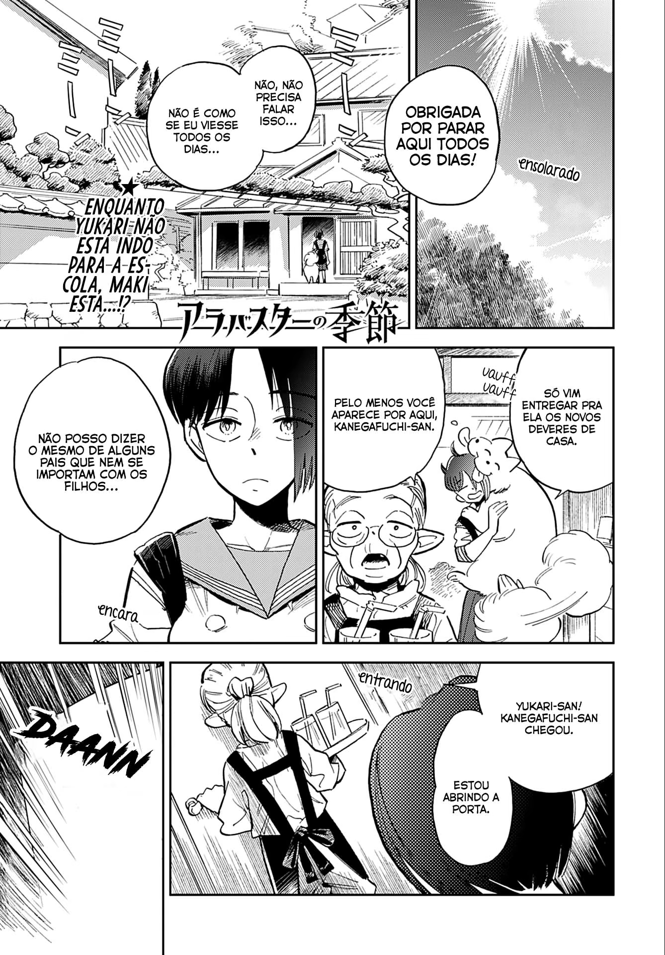 Alabaster no Kisetsu, capítulo 12.1, página 2