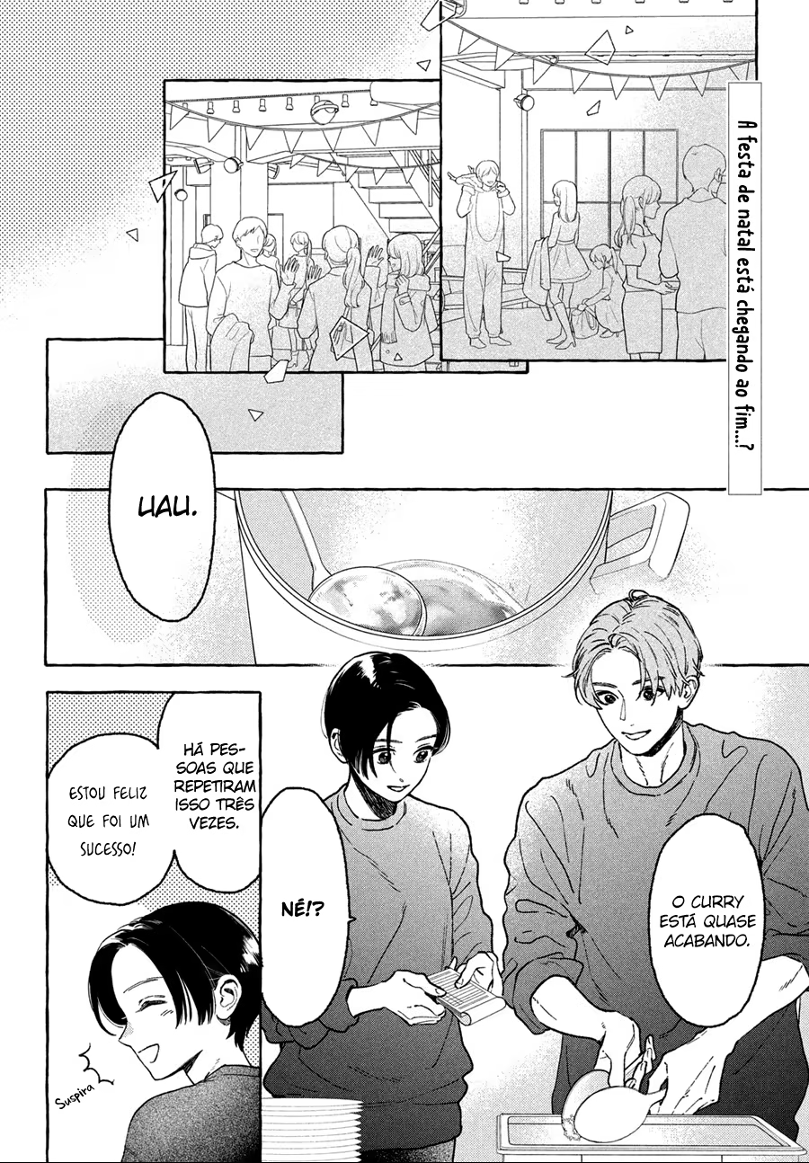 Uruwashi no Yoi no Tsuki, capítulo 33.5, página 3