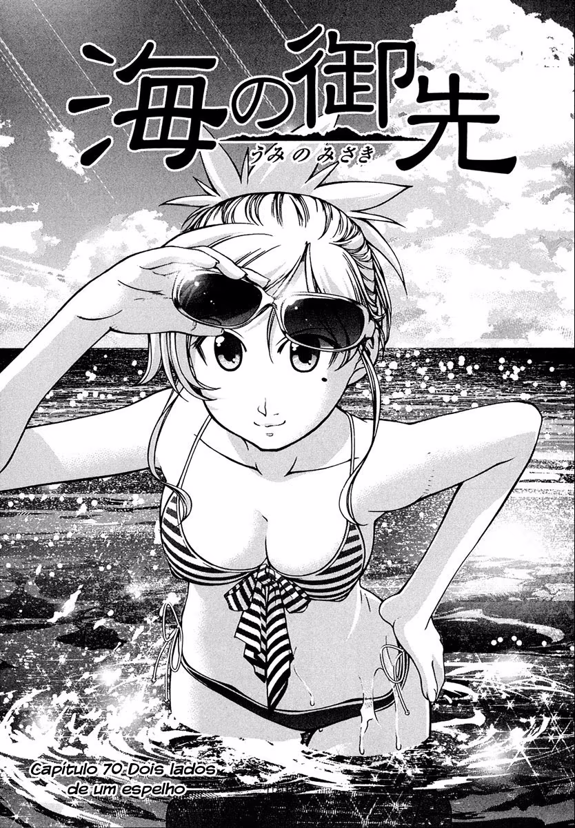 Umi no Misaki, capítulo 70, página 2