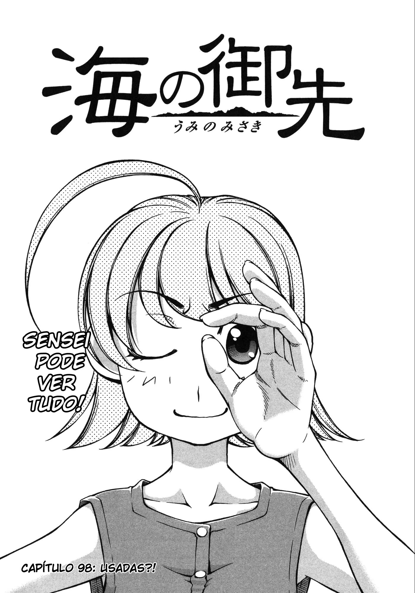 Umi no Misaki, capítulo 98, página 3