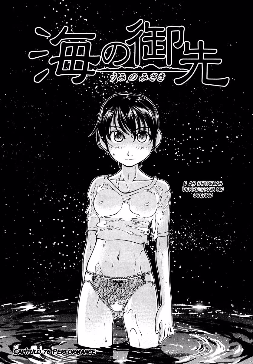 Umi no Misaki, capítulo 76, página 2