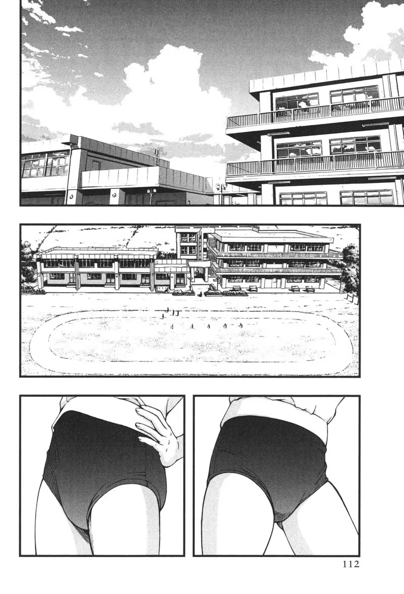Umi no Misaki, capítulo 5, página 2