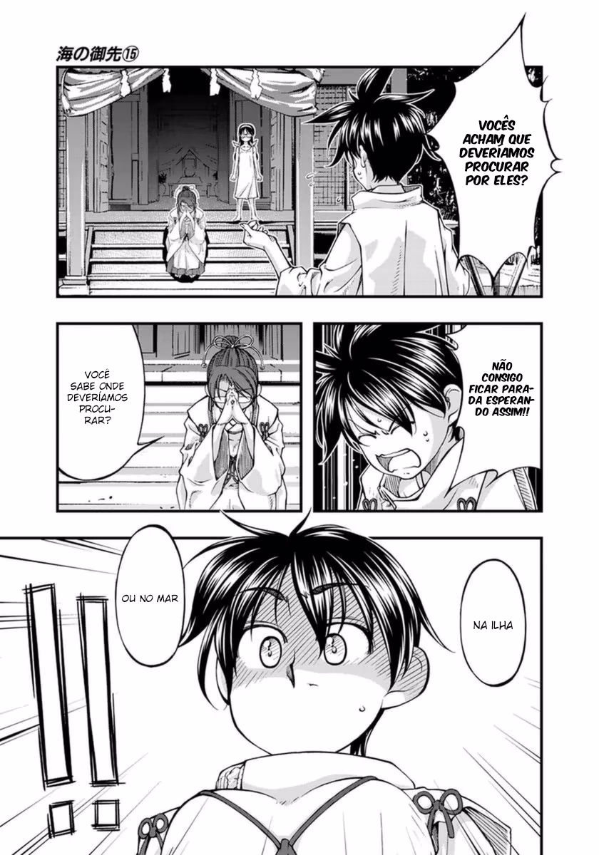 Umi no Misaki, capítulo 121, página 3
