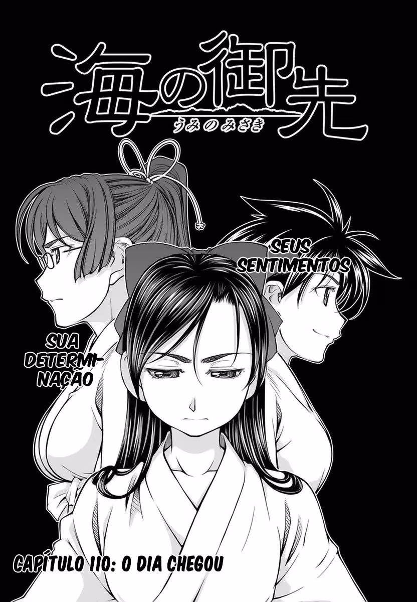 Umi no Misaki, capítulo 110, página 4