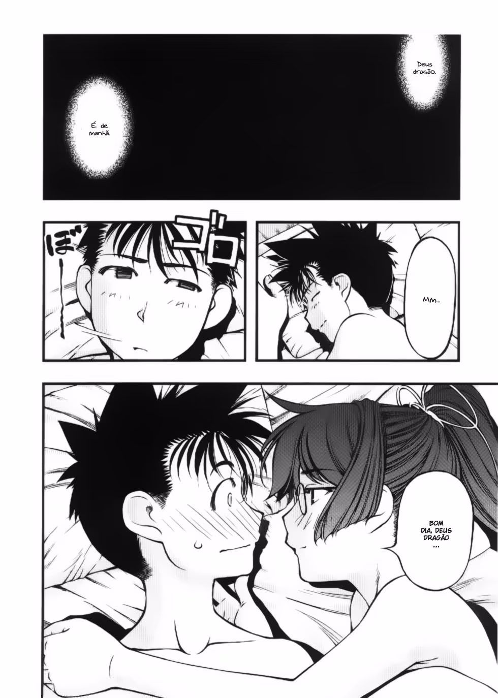 Umi no Misaki, capítulo 61, página 2