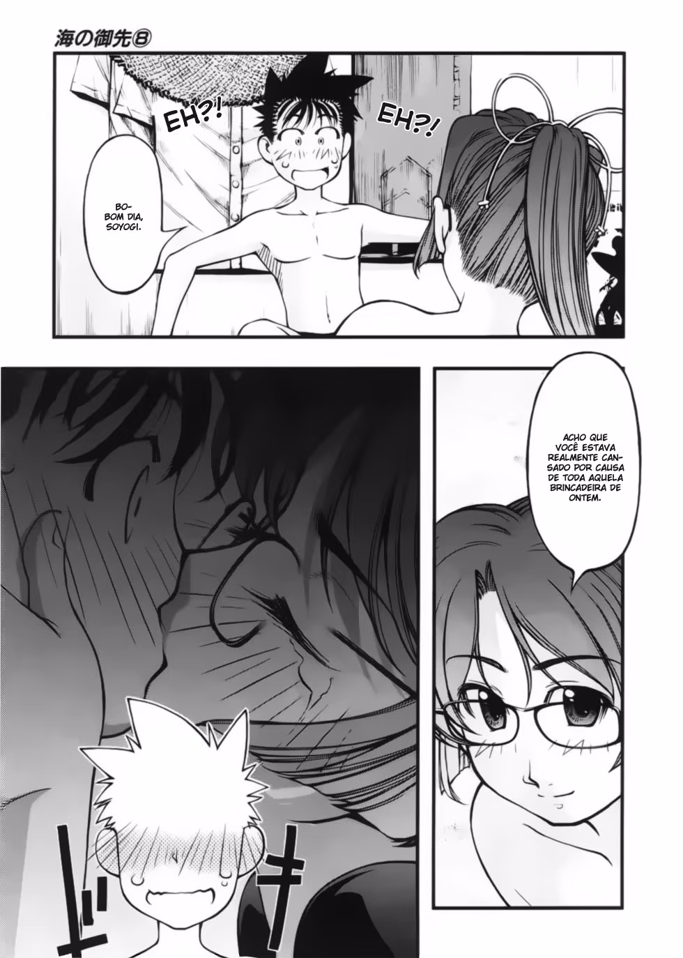Umi no Misaki, capítulo 61, página 3