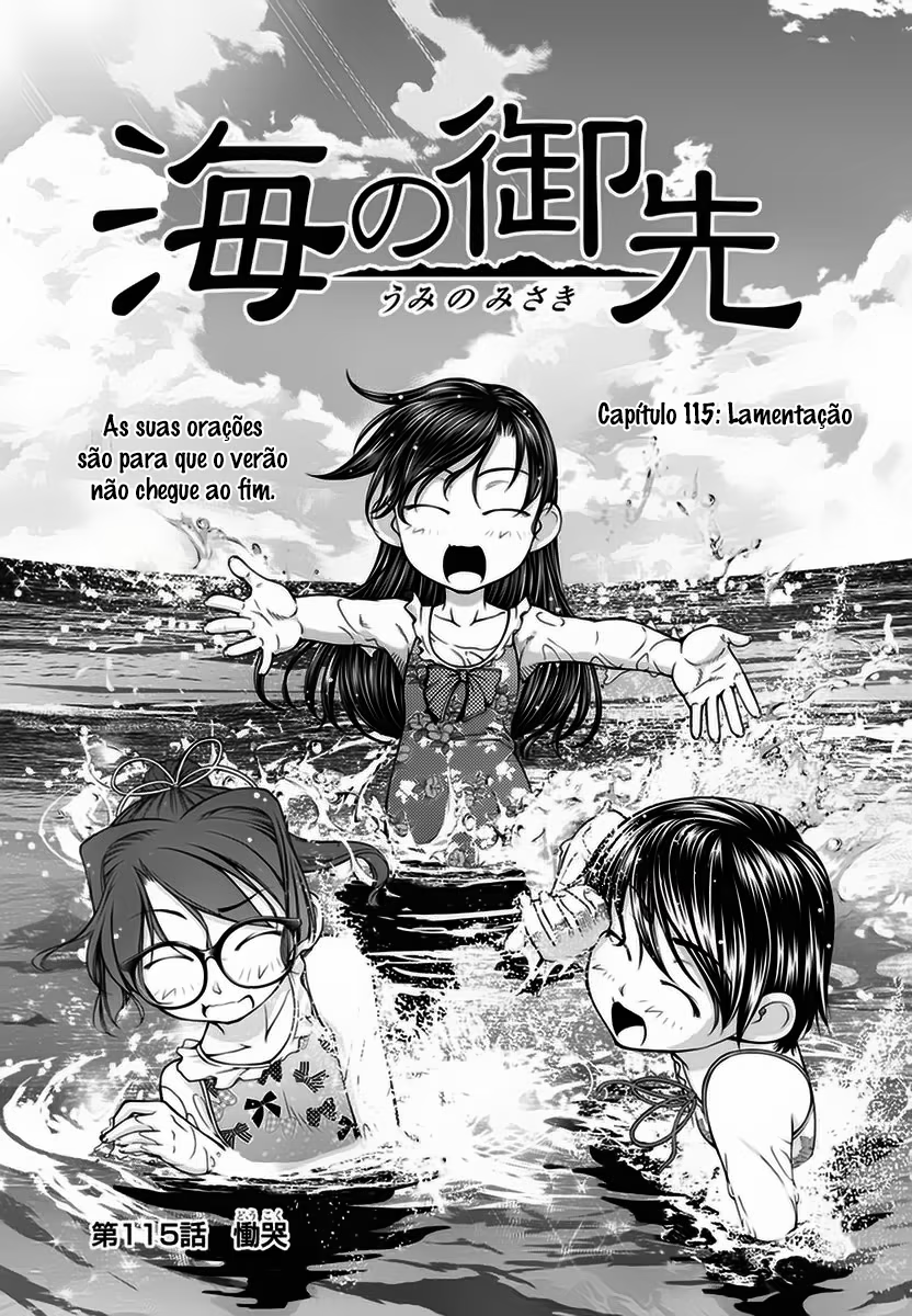 Umi no Misaki, capítulo 115, página 2