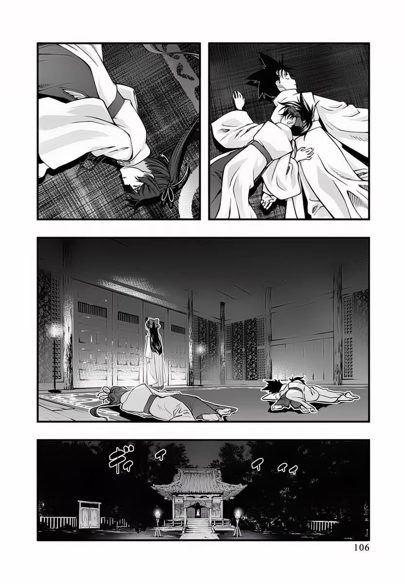 Umi no Misaki, capítulo 115, página 3