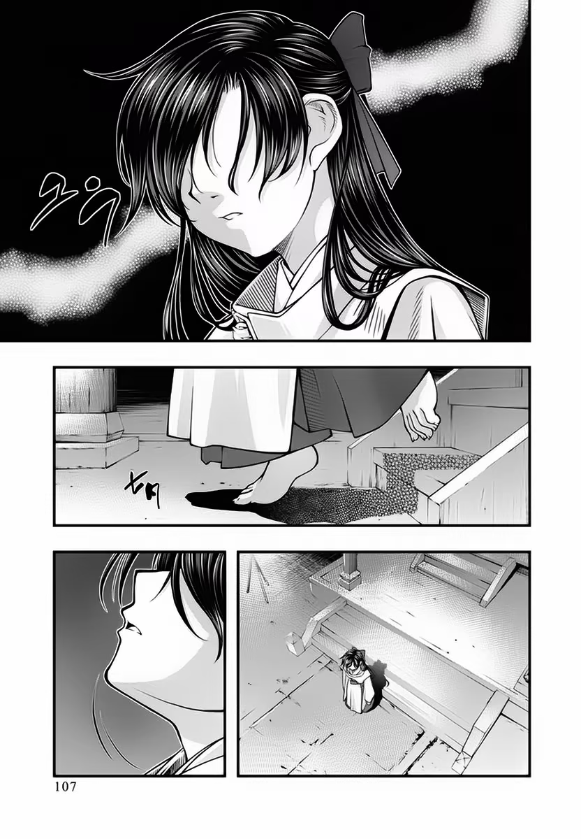 Umi no Misaki, capítulo 115, página 4