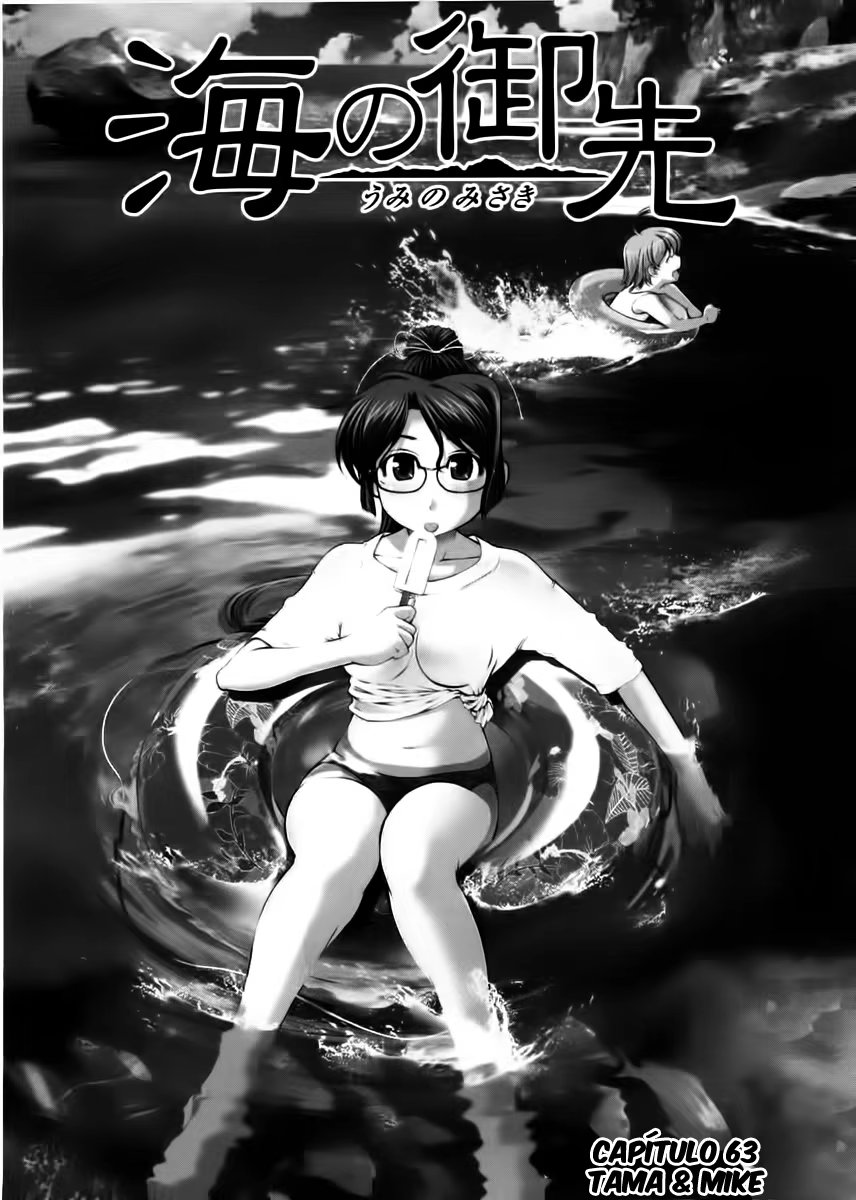 Umi no Misaki, capítulo 63, página 2