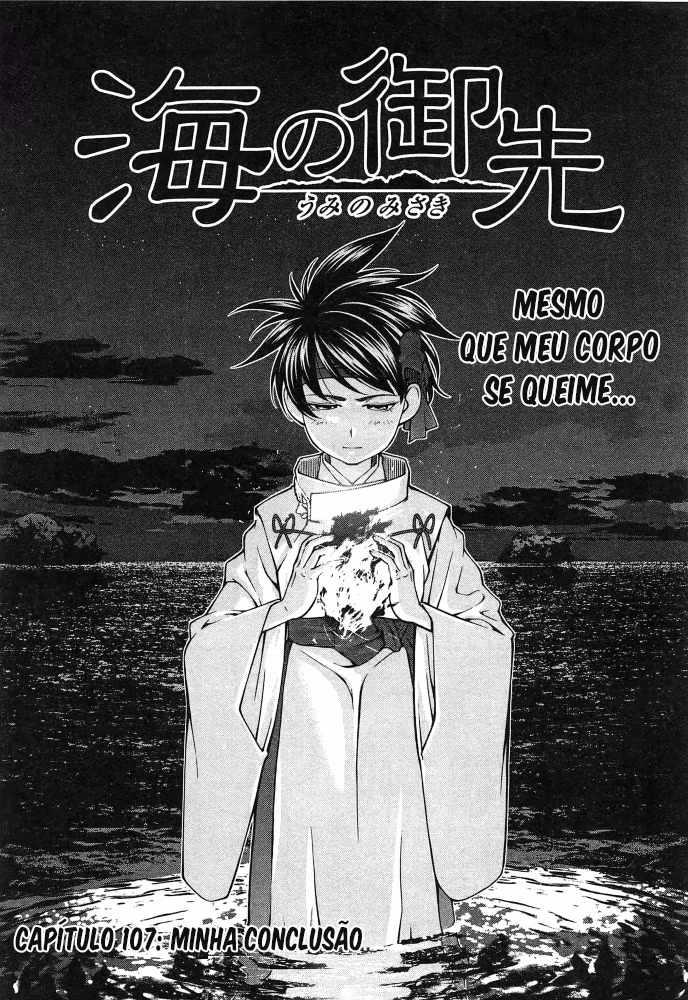 Umi no Misaki, capítulo 107, página 3