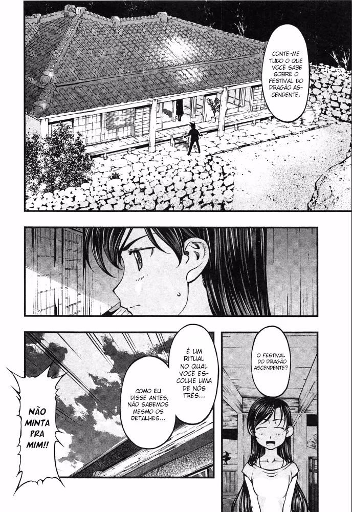 Umi no Misaki, capítulo 107, página 4