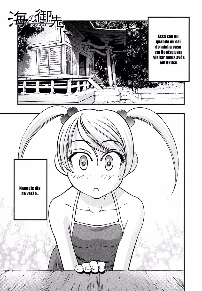 Umi no Misaki, capítulo 74.5, página 2