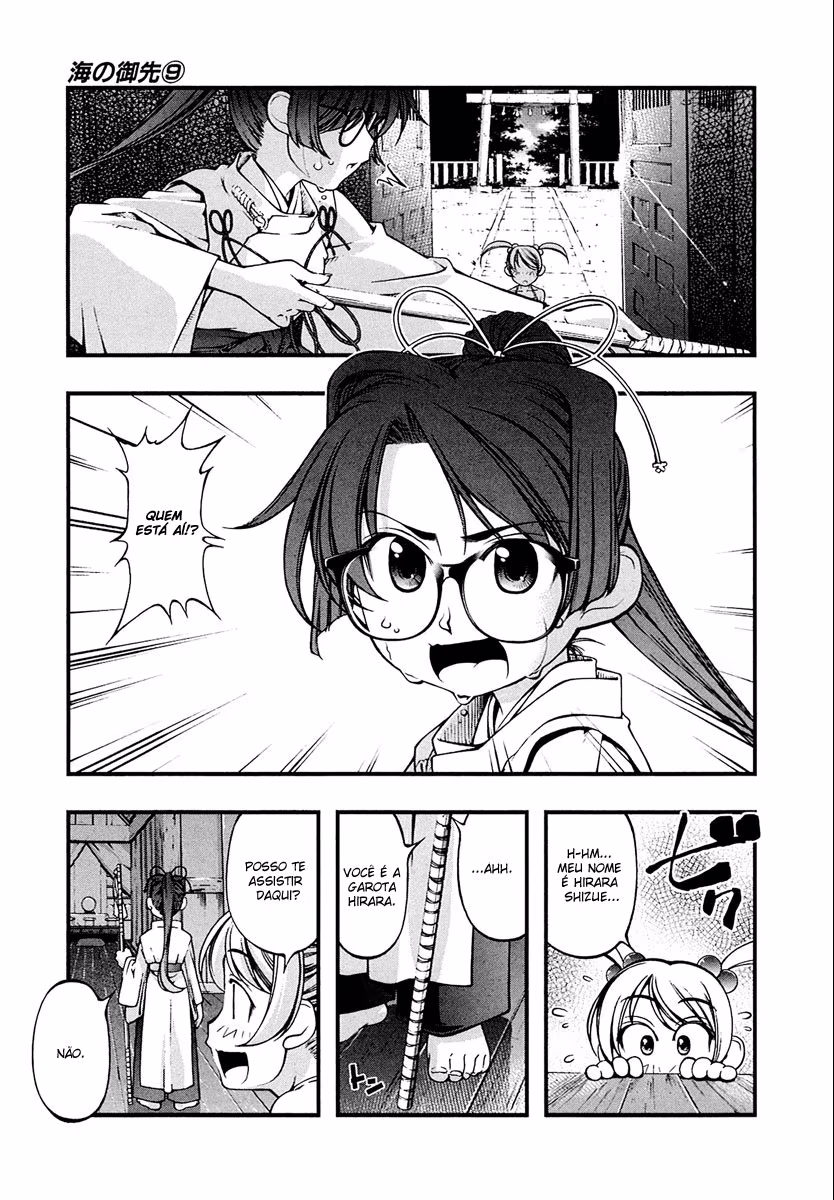 Umi no Misaki, capítulo 74.5, página 4