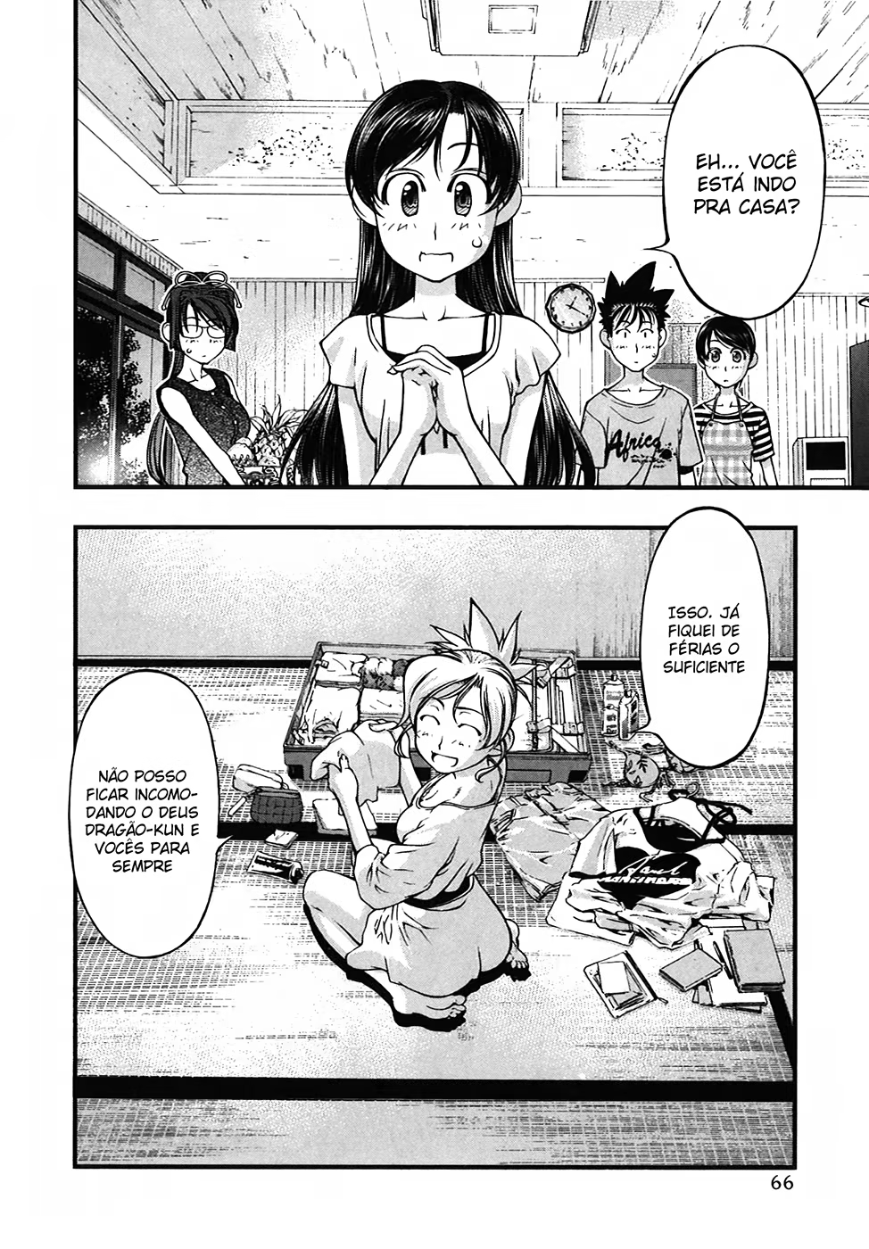 Umi no Misaki, capítulo 78, página 2