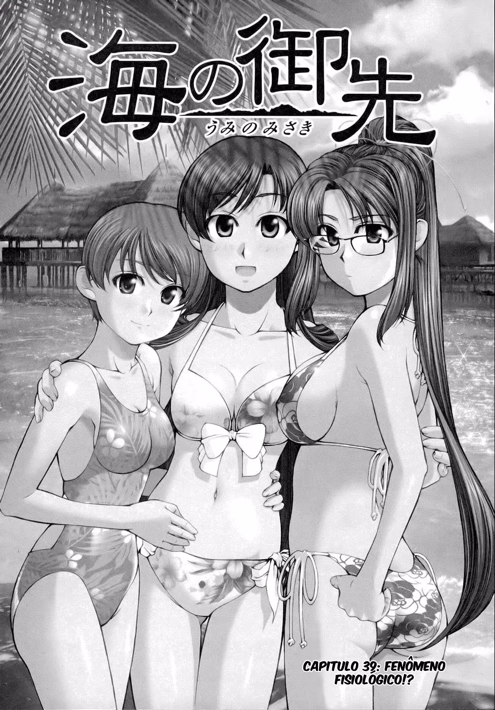 Umi no Misaki, capítulo 39, página 2