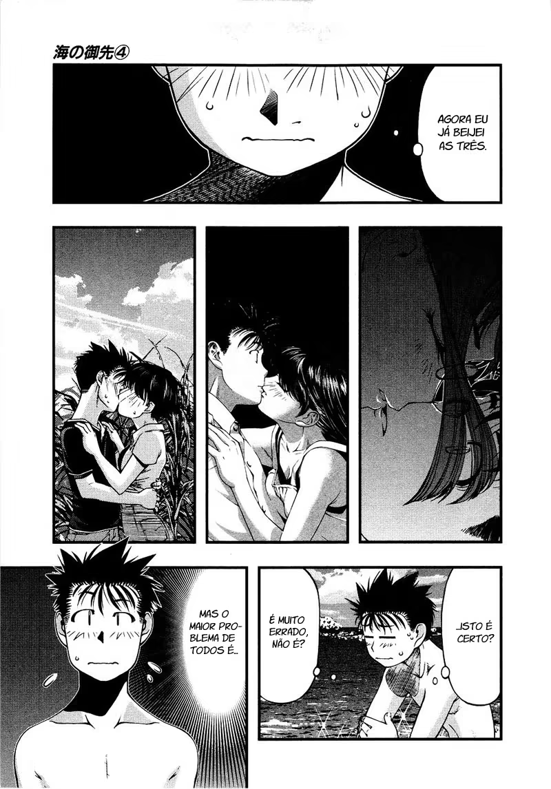 Umi no Misaki, capítulo 32, página 3