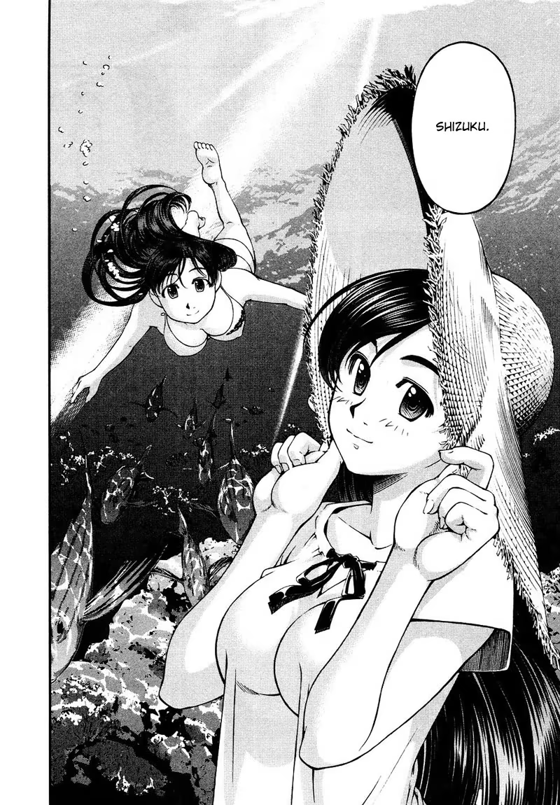 Umi no Misaki, capítulo 32, página 4
