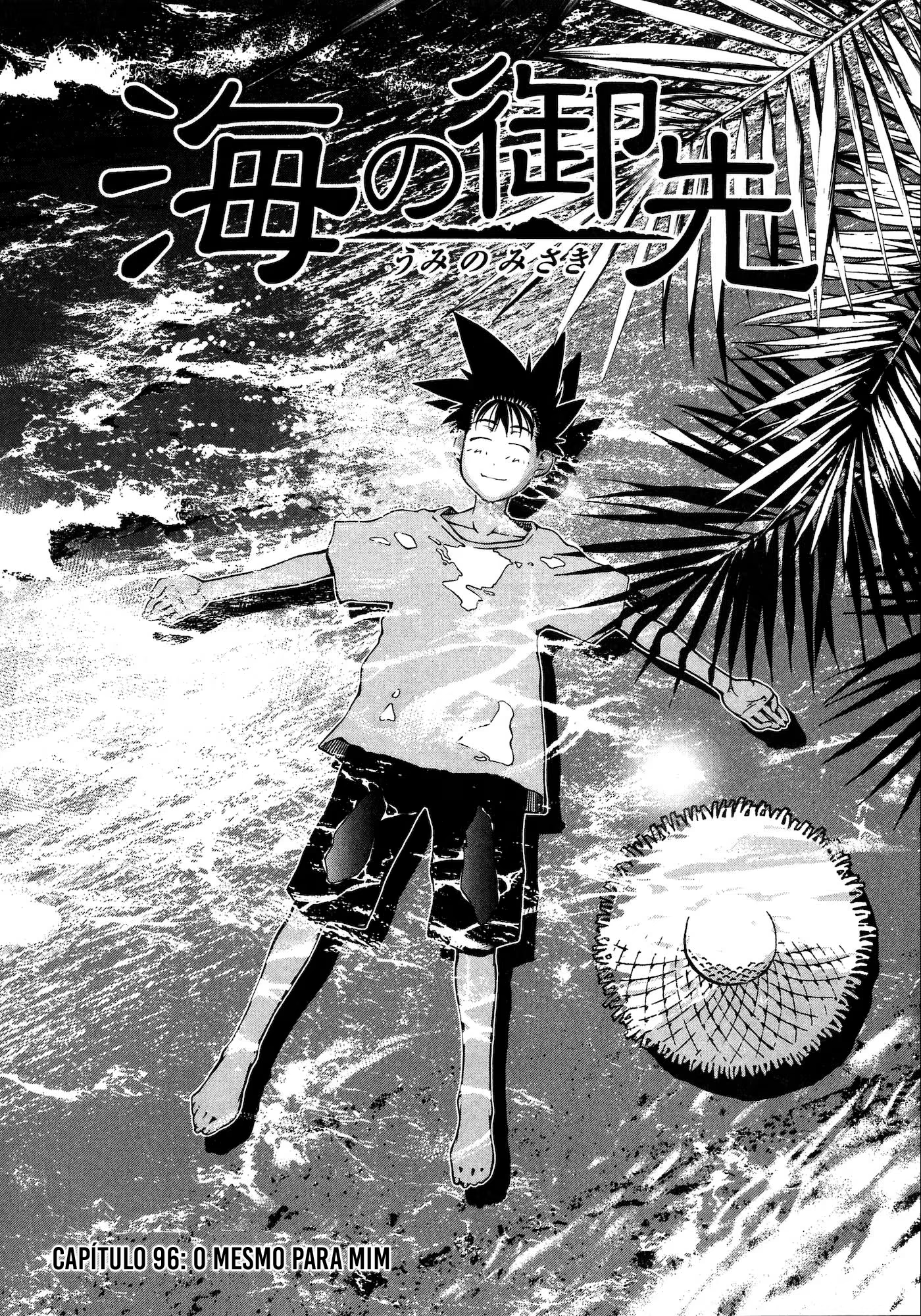 Umi no Misaki, capítulo 96, página 2