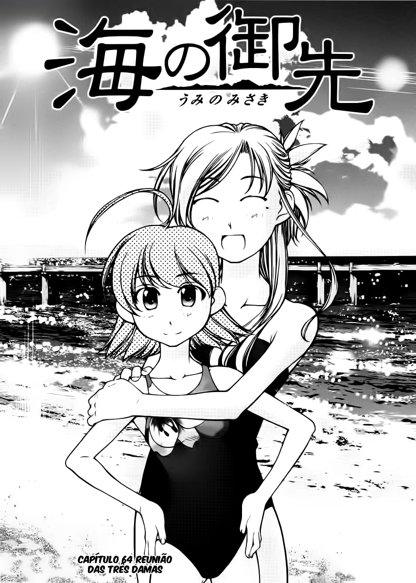 Umi no Misaki, capítulo 64, página 2