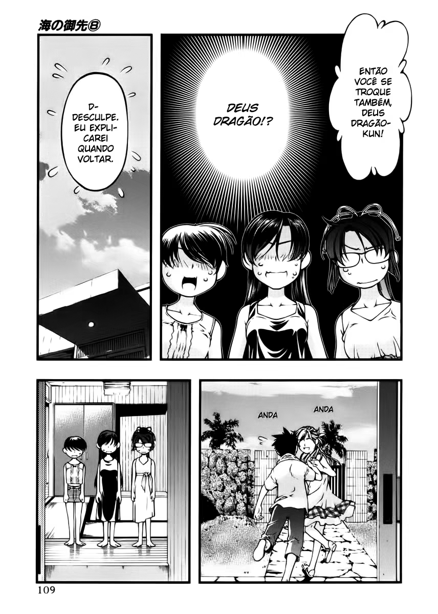 Umi no Misaki, capítulo 64, página 4