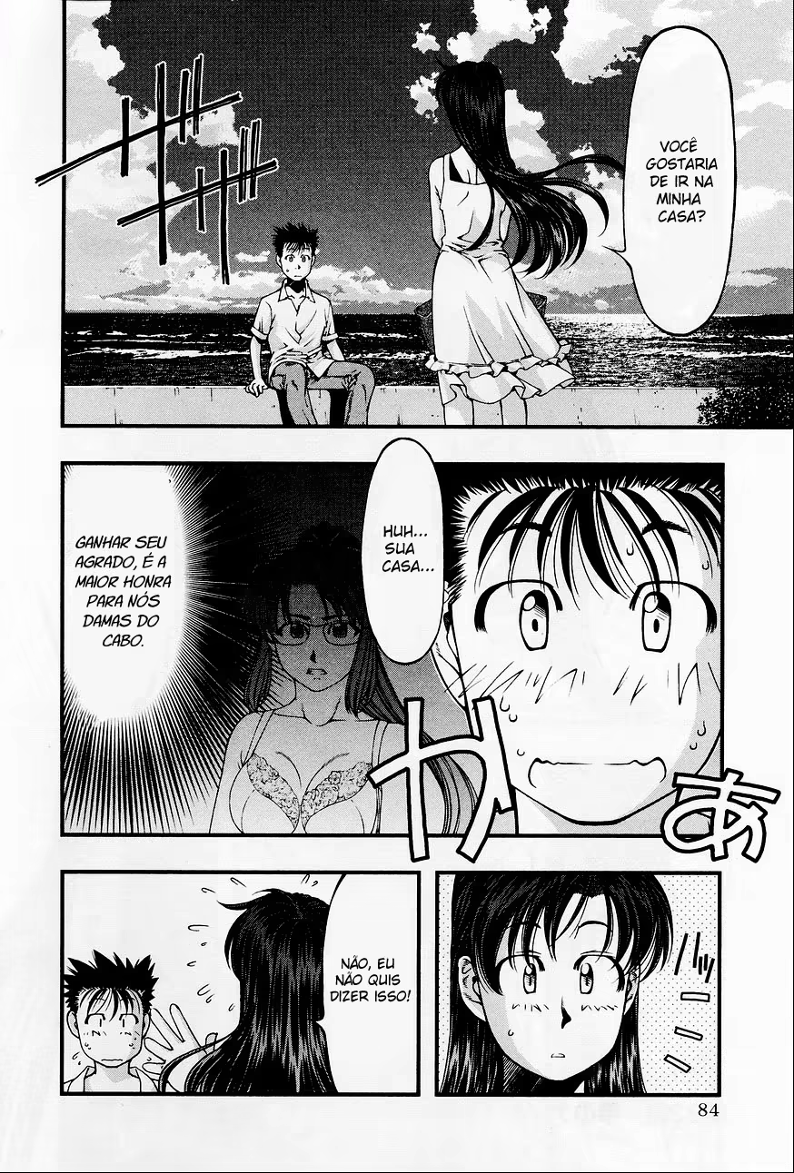 Umi no Misaki, capítulo 23, página 2
