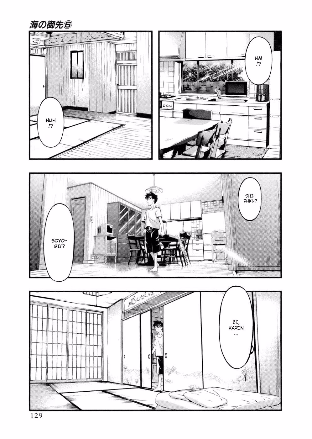 Umi no Misaki, capítulo 50, página 3