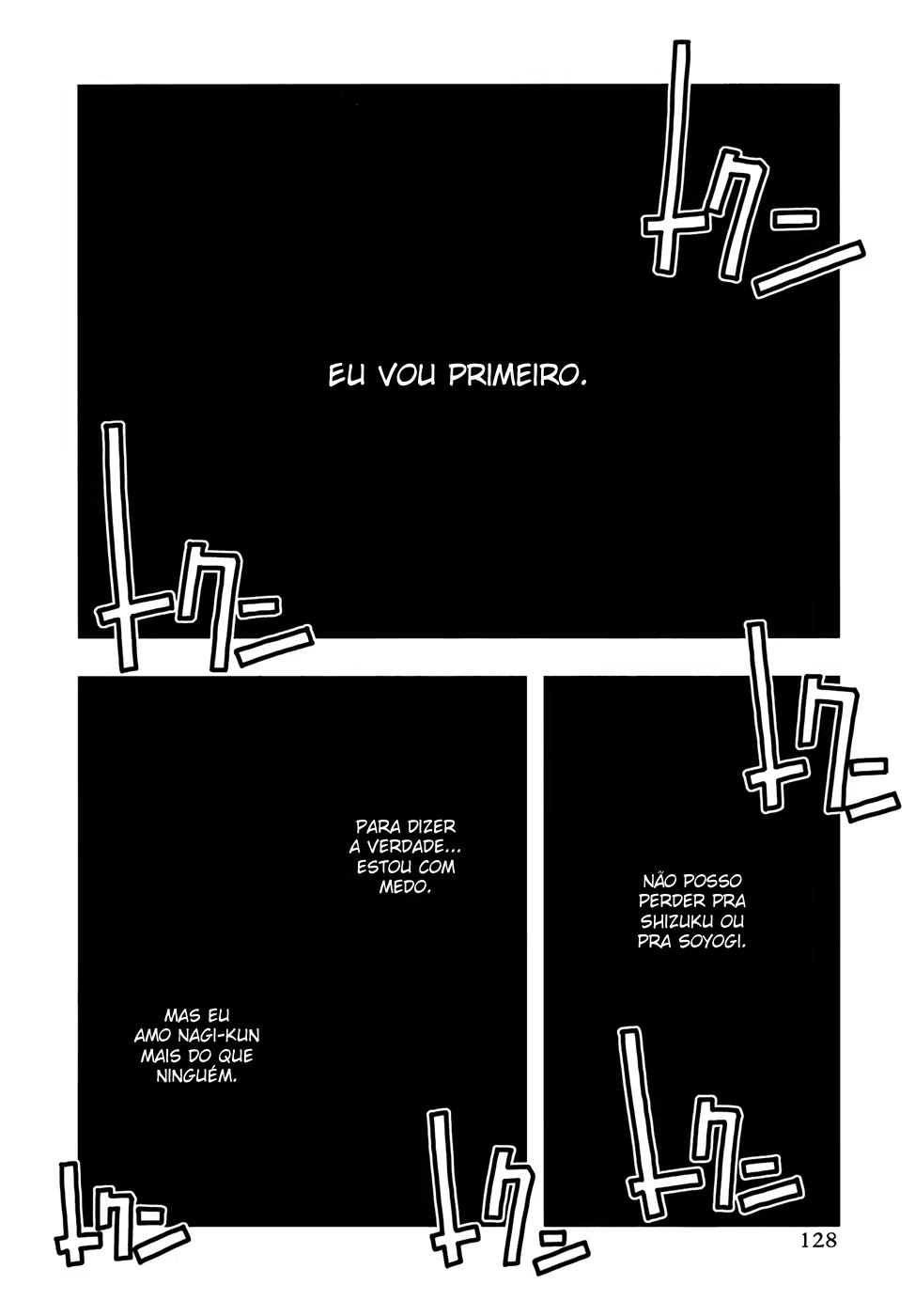 Umi no Misaki, capítulo 81, página 3