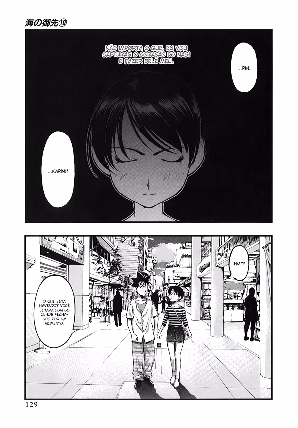 Umi no Misaki, capítulo 81, página 4