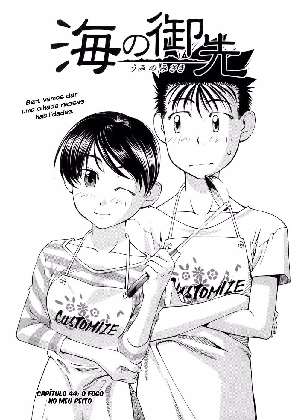 Umi no Misaki, capítulo 44, página 4
