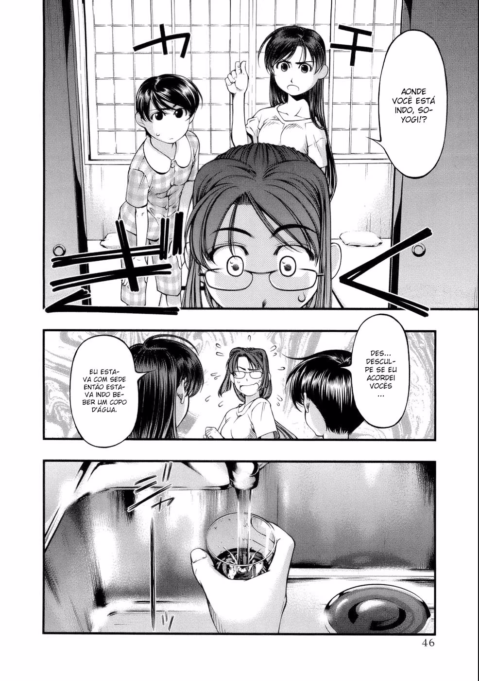 Umi no Misaki, capítulo 46, página 4
