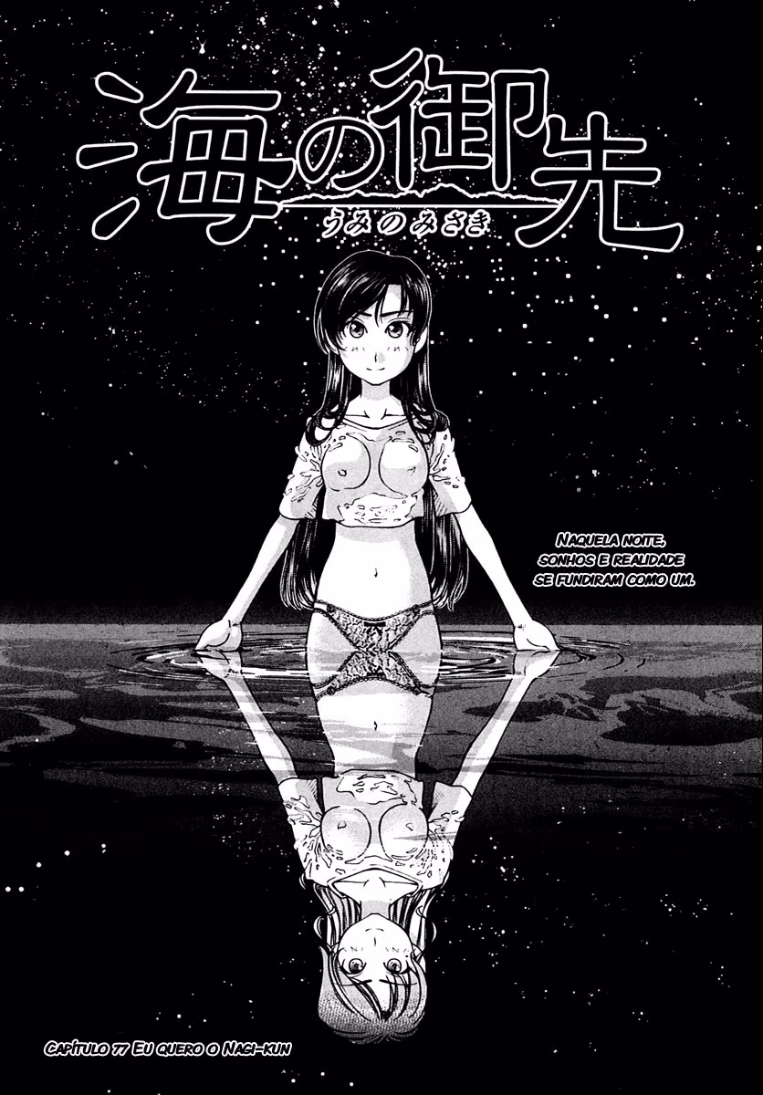 Umi no Misaki, capítulo 77, página 2