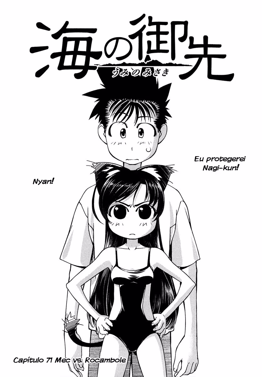 Umi no Misaki, capítulo 71, página 2
