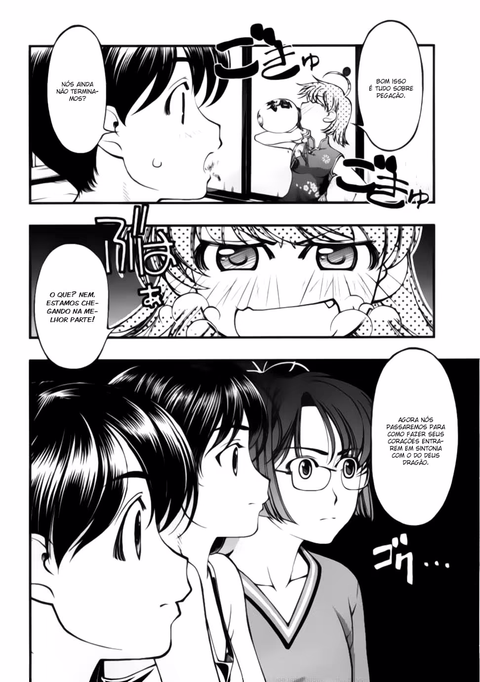 Umi no Misaki, capítulo 57, página 4