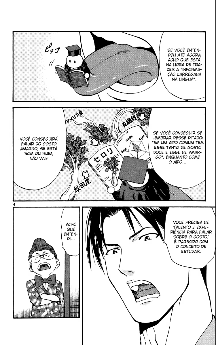 Yakitate!! Japan, capítulo 204, página 4